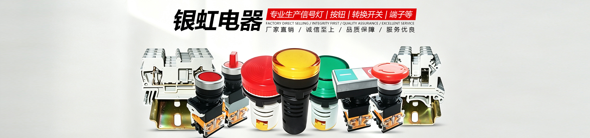 通用banner